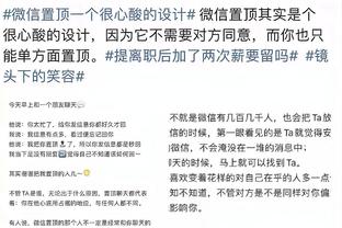 雷吉-米勒谈哈利伯顿：我们正在见证一个在成长中的超巨